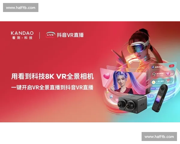 赛事直播中全景呈现精彩瞬间与幕后故事深度解析带你沉浸体验热血时刻 - 副本 - 副本 - 副本 - 副本 赛事直播中全景呈现精彩瞬间与幕后故事深度解析带你沉浸体验热血时刻 - 副本 - 副本 - 副本 - 副本