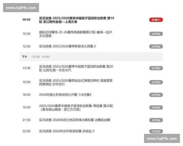 足球比赛免费版畅享高清直播与实时比分资讯大全精彩赛事互动平台 - 副本 (10) - 副本