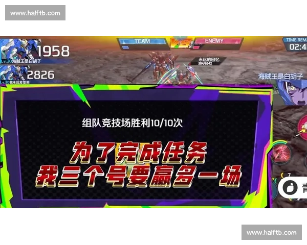 足球比赛手机在线观看全攻略畅享高清实时激情对决盛宴精彩赛事新 - 副本 (3) 足球比赛手机在线观看全攻略畅享高清实时激情对决盛宴精彩赛事新 - 副本 (3)