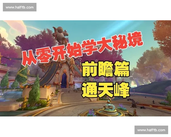 从零开始学会看懂各类体育赛事规则节奏与门道的全面观赛指南